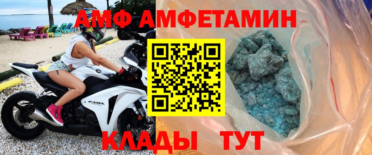 Кириши  МЕТАМФЕТАМИН Methamphetamine  Вход с VPN 