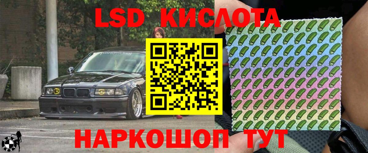 Марки NBOMe 1,8мг Кириши