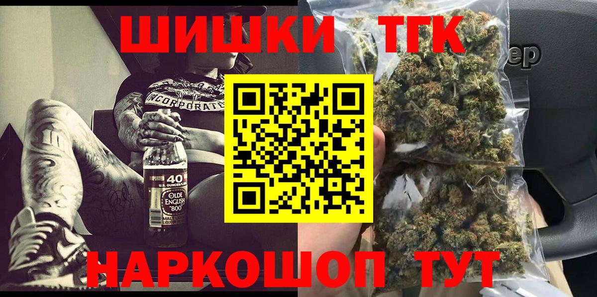 Бошки марихуана гибрид  Каннабис сатива  Вход с VPN  Кириши 
